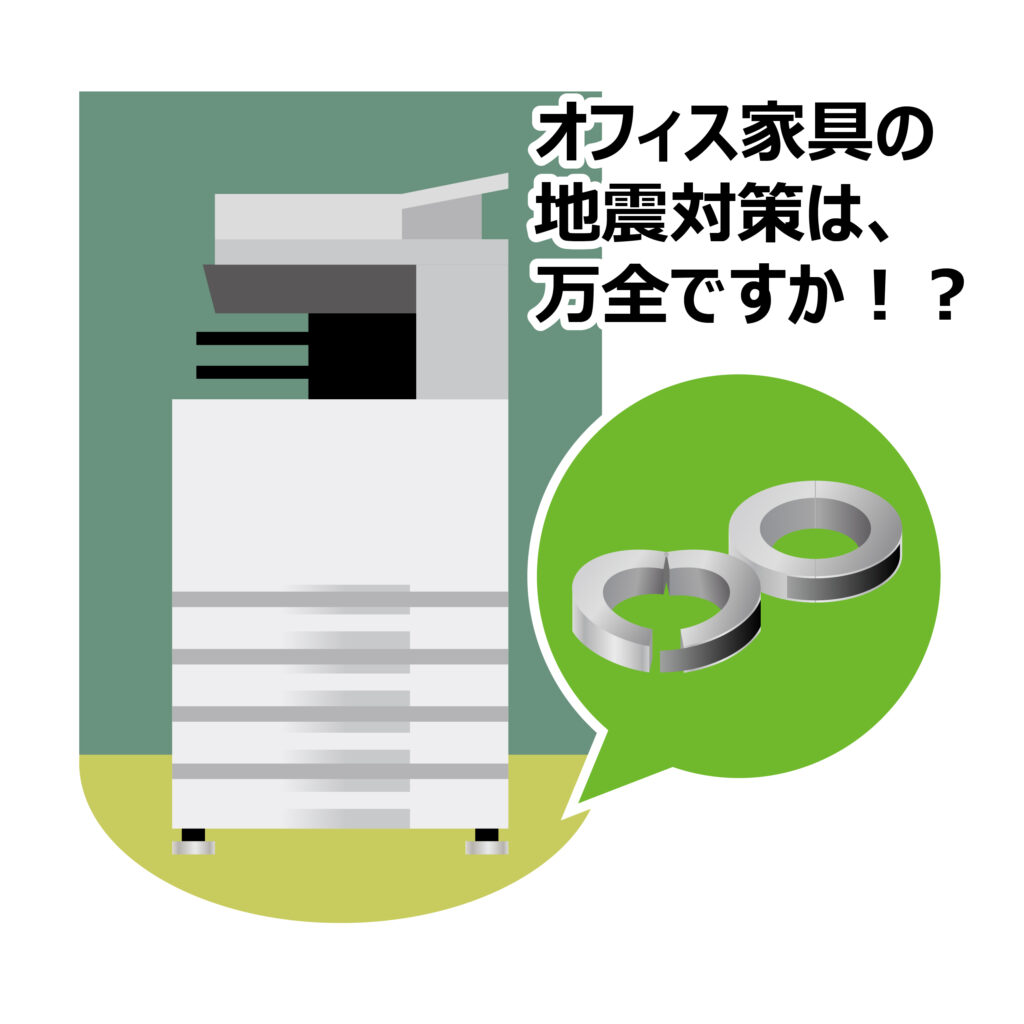 随時、新着情報をお届けいたします。複合機の便利な機能のご紹介や良品の仕入状況などもご案内いたしますので、ぜひチェックしてください。 | コピー